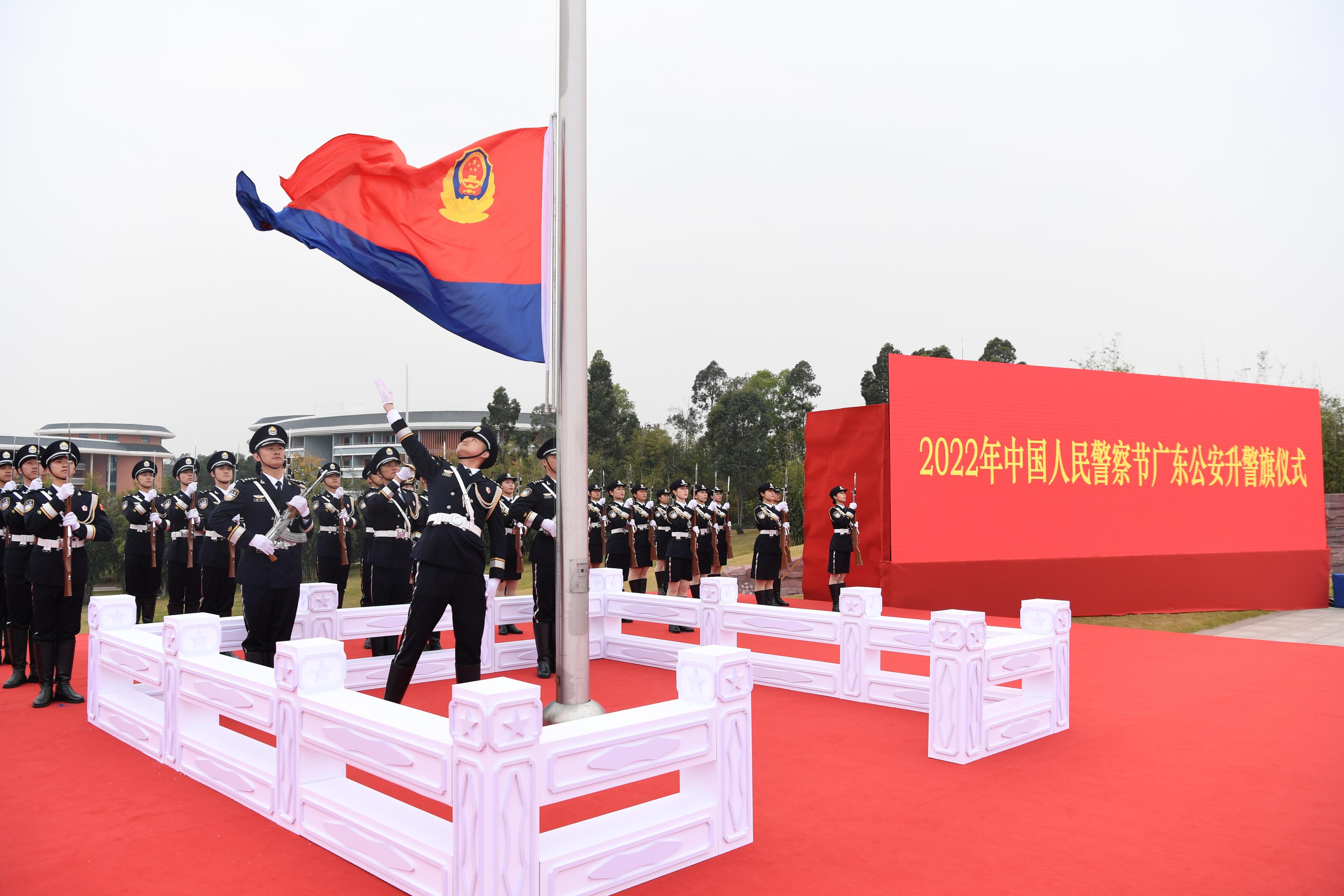 庆祝警察节日图片