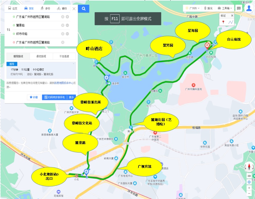 广州巴士集团相关负责人表示,围绕广州市麓湖公园,广州艺术博物院