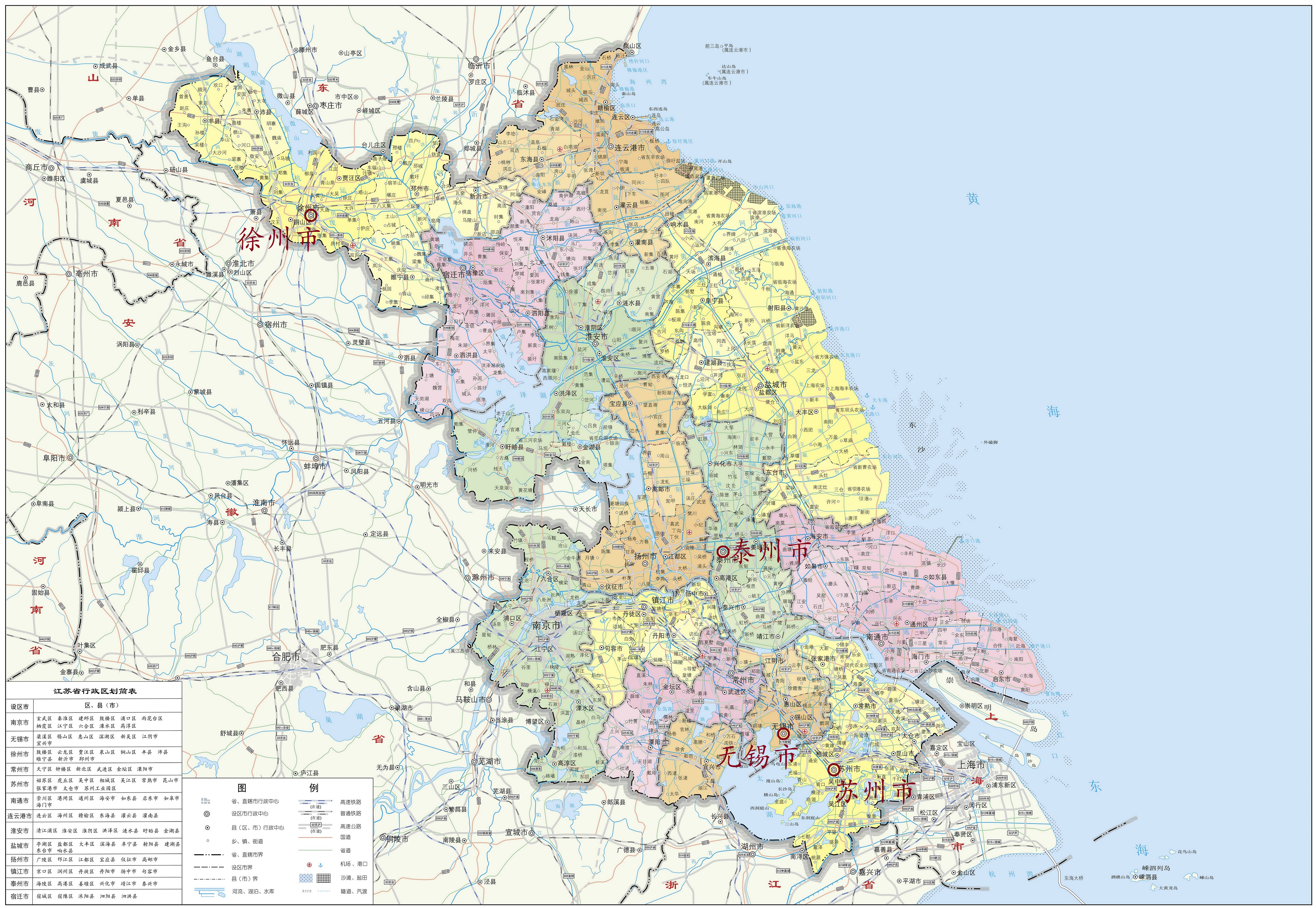 2021年中国最具幸福感地级市榜单发布江苏省有四座城市入选