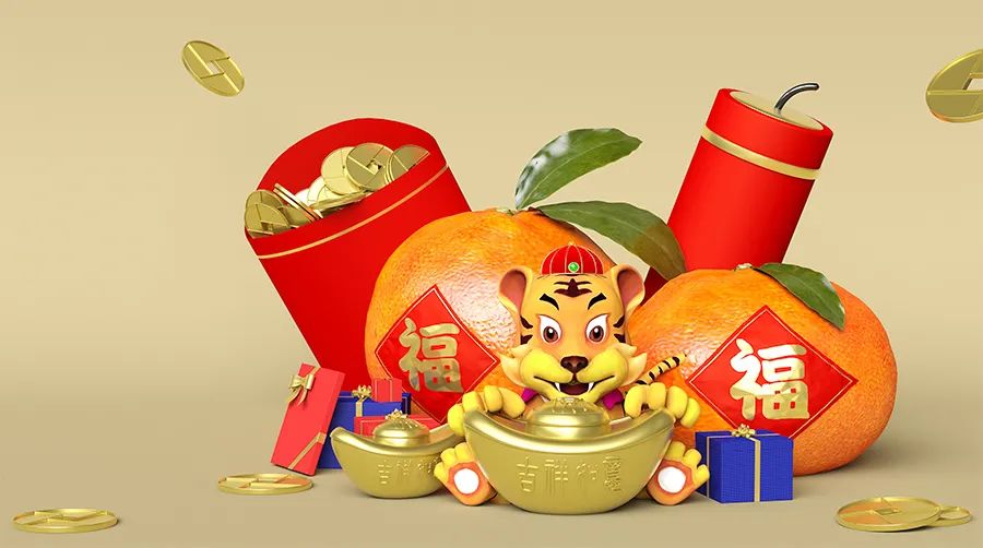 儿童画教程新年幼儿美术课大桔大利