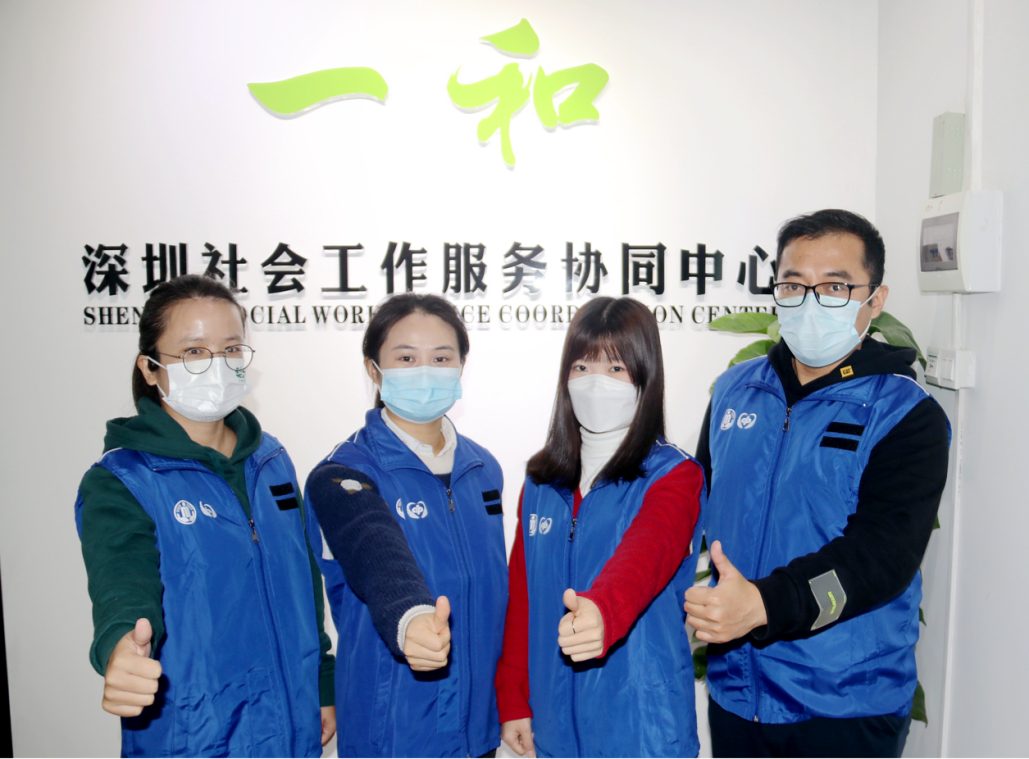 自深圳"0107"疫情发生以来,深圳社工行业迅速响应,全力参与,投入到新