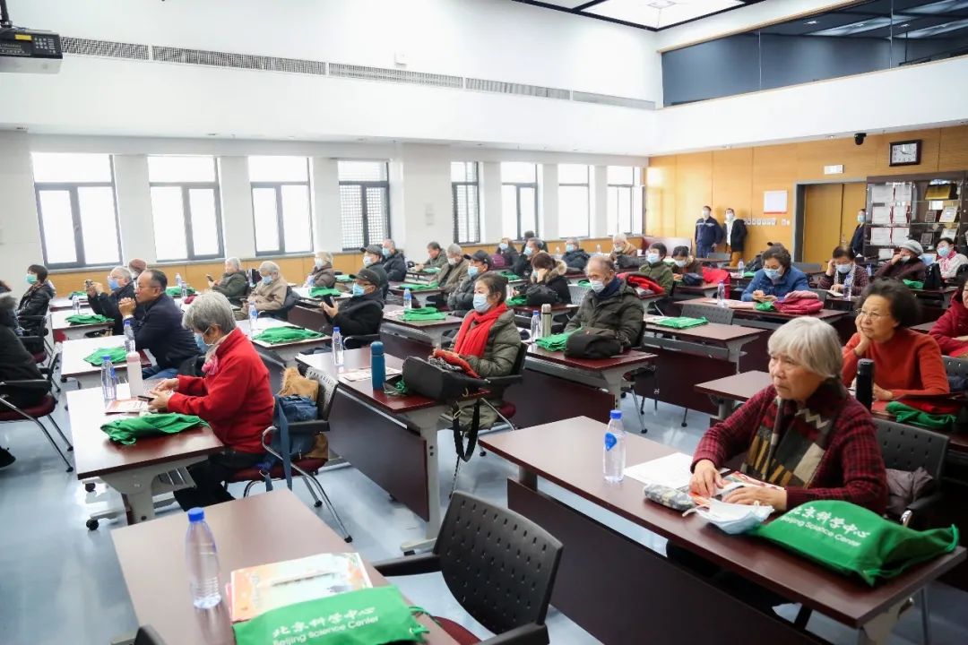 北京老年科技大学成立