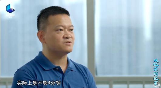 图源：视频截图