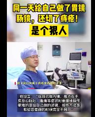 图源：视频截图