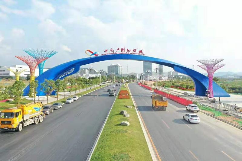 省政协常委刘悦伦建议将中新广州知识城纳入粤港澳大湾区综合性国家