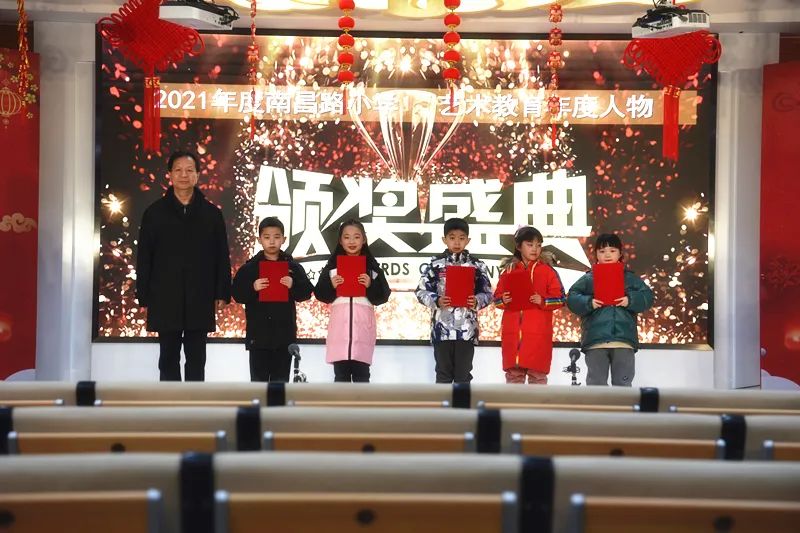 南京市南昌路小学云端共欢庆这所学校的音乐会创意十足