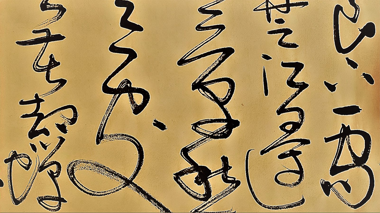 永书新作三尺草书作品欣赏唐代诗人杜荀鹤长安春感