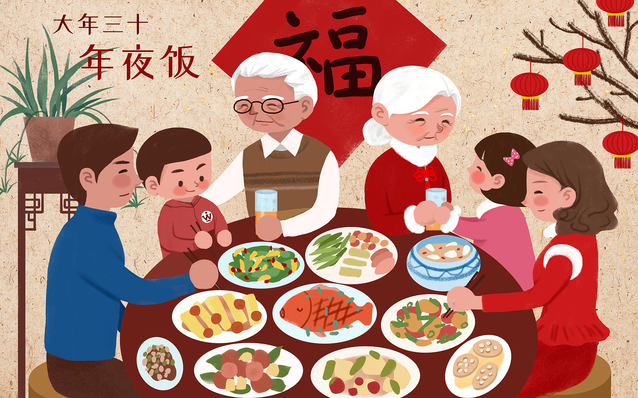 大年三十除夕夜牢记6要4不要老传统保留为家人祈福好运