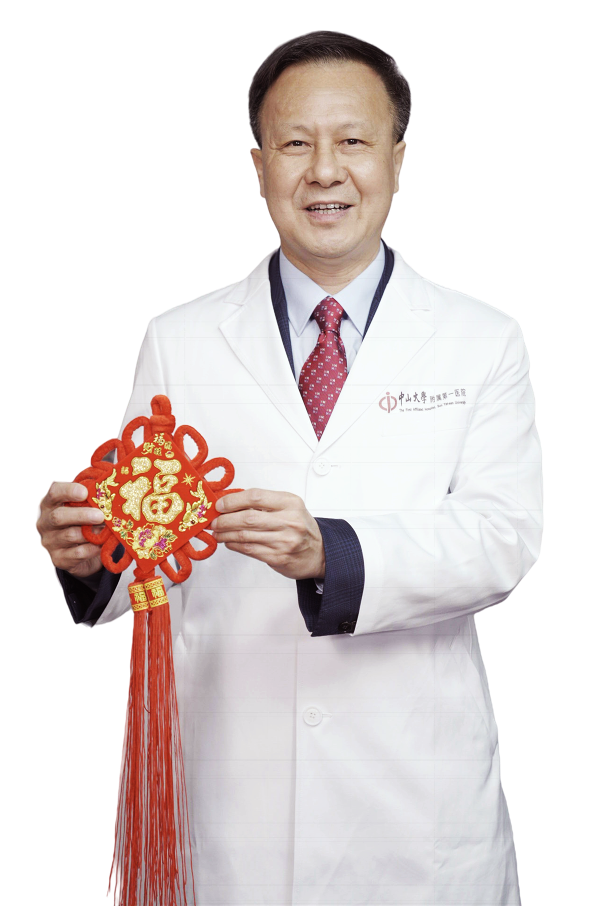 名医大拜年肖海鹏健康庆佳节运动迎冬奥