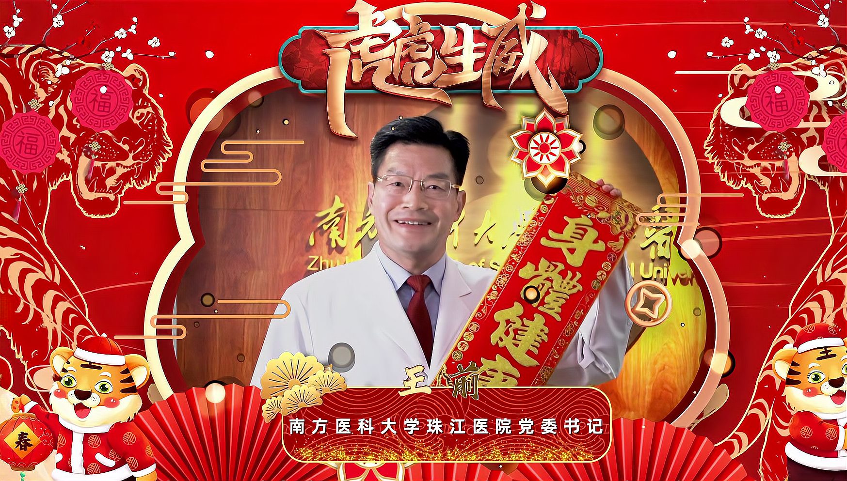 临朐王前,临朐_文秘苑图库