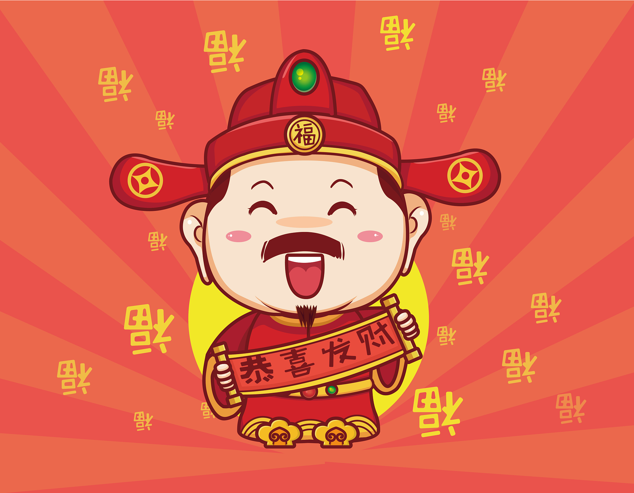 每日年俗年初五赶五穷接财神