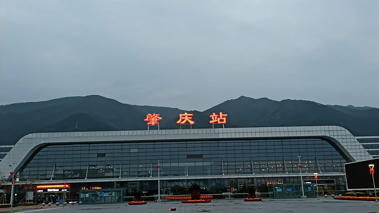 肇庆南站图片