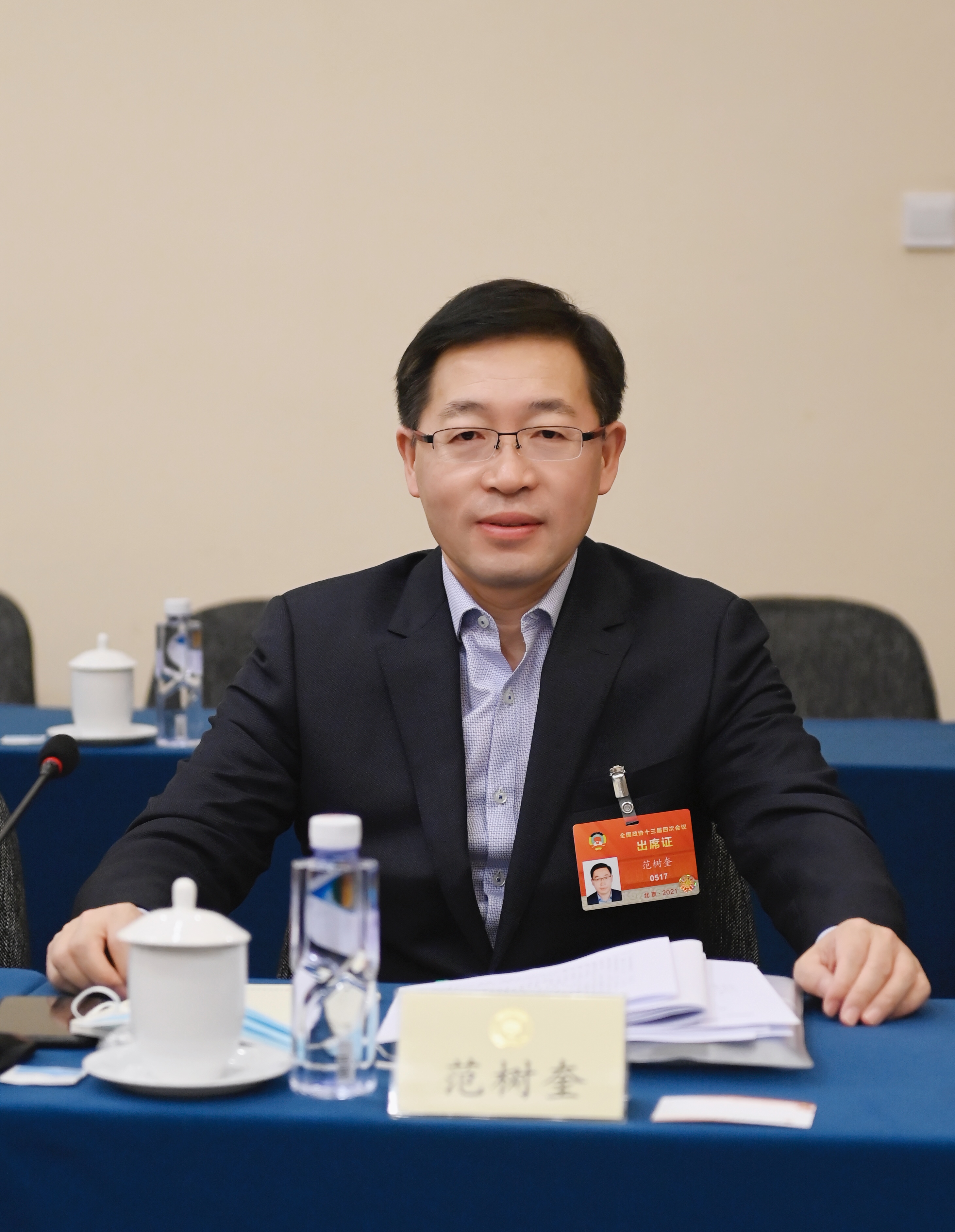 全国政协委员北京资产评估协会副会长中联资产评估集团董事长范树奎