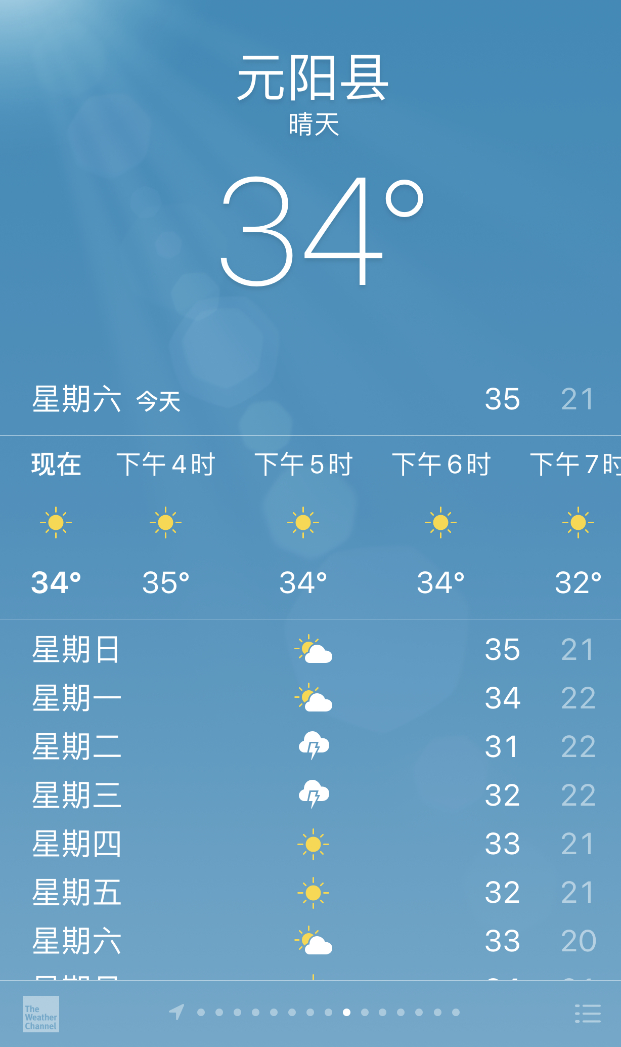 4,元谋县,地理坐标楚雄彝族自治州下辖县,地处金沙江干热河谷地带