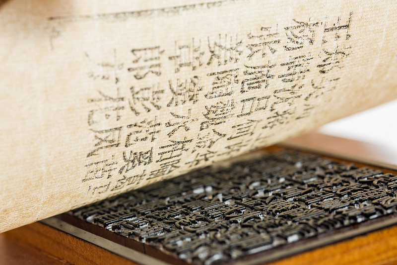 答疑解惑你知道姓氏阎和闫的区别吗剪不断理还乱