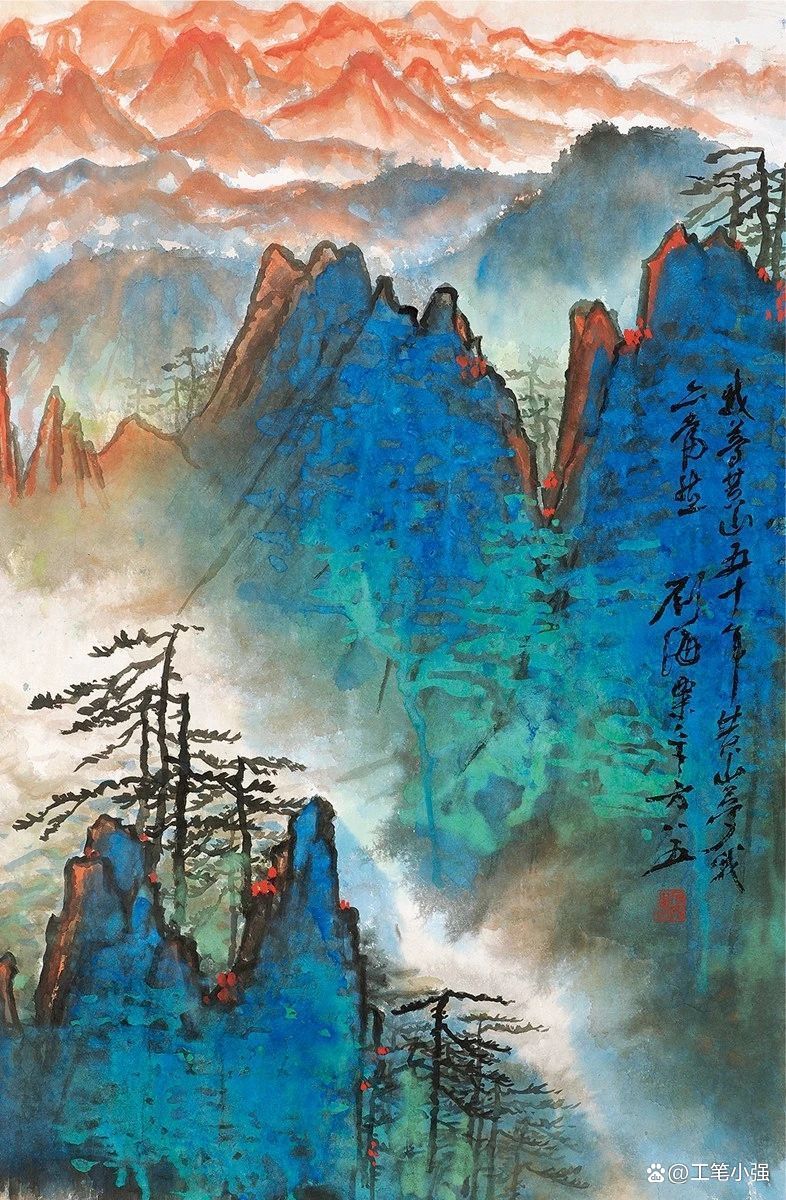 万古此山此风雨来看老夫浑脱舞刘海粟山水作品欣赏