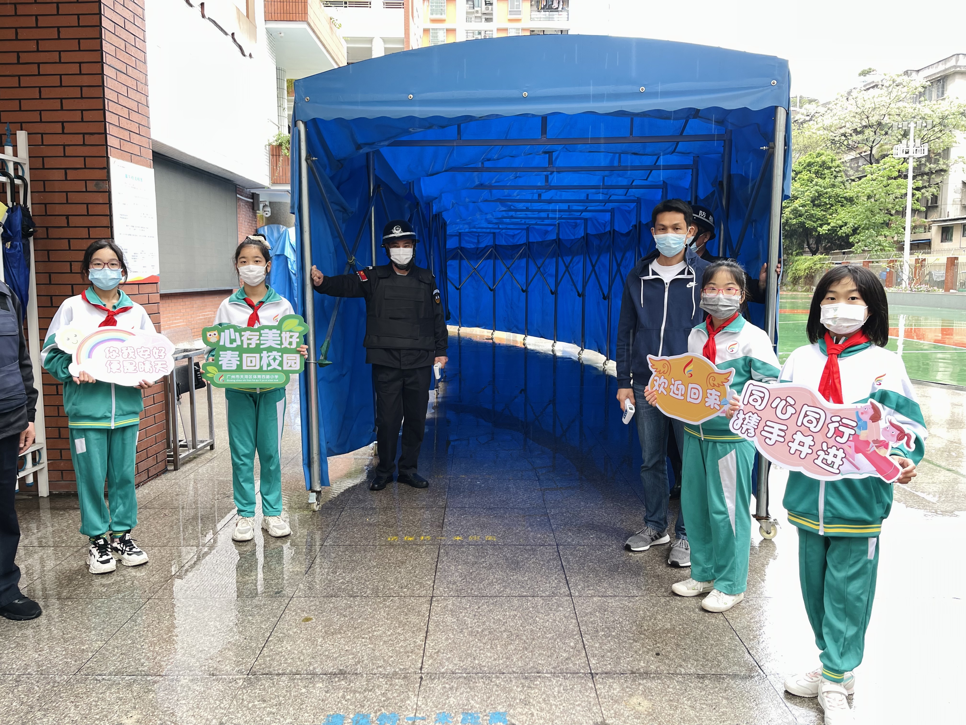 天河体育西路小学图片