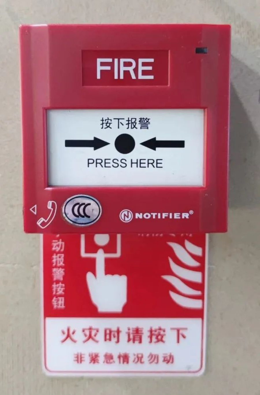 如遇紧急情况,可按下"紧急呼叫按钮"向车站工作人员呼叫,求援.