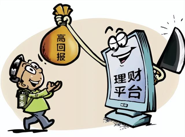 网警漫画哟怎么投资导师还有两幅面孔呐