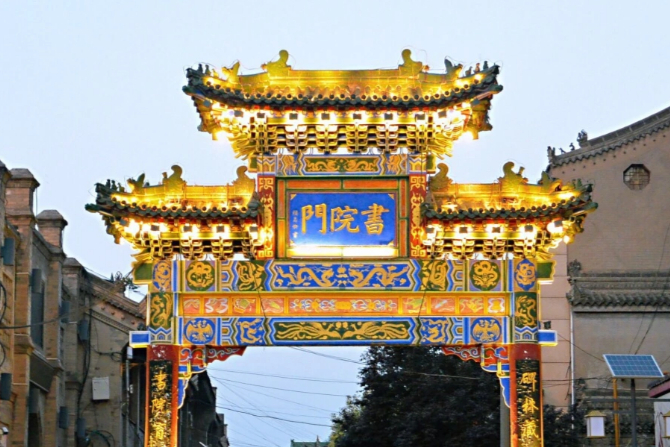 比较多，因此每逢假期，很多朋友慕名前往陕西西安市的书院门进行打卡。