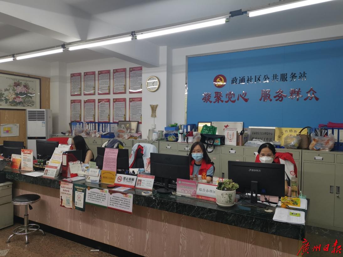 政通社区居委办公室内通话声此起彼伏,"你好,请问您是xxx吗?