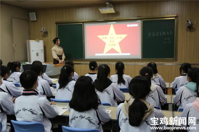 高中校园新闻
