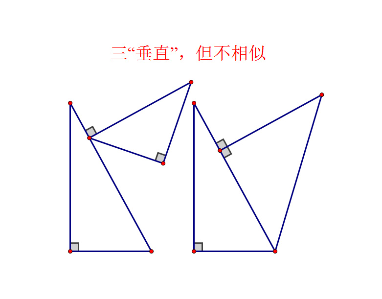 初中数学三垂直模型分类汇总