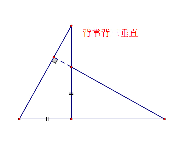 初中数学三垂直模型分类汇总