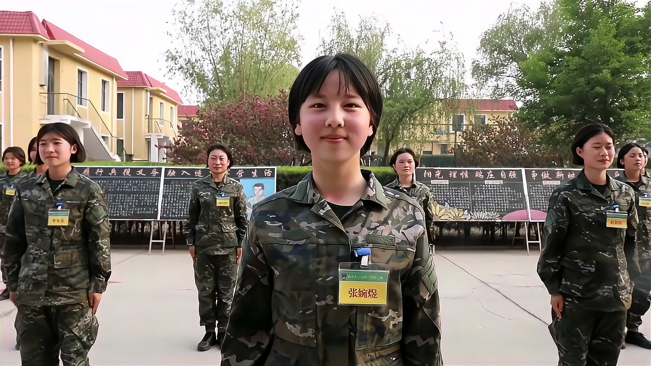 打卡全网最火的本草纲目健身操北京武警女兵来喽郭蕊王梦竹