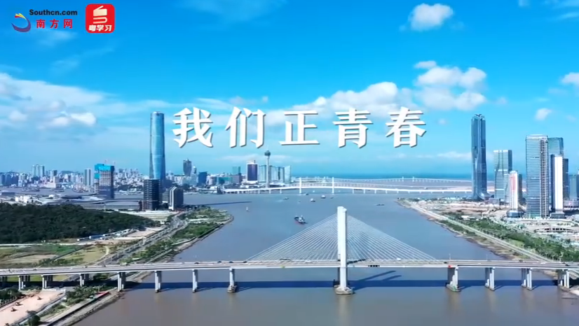 我们正青春匠心筑梦青春作答大湾区的青年工匠们