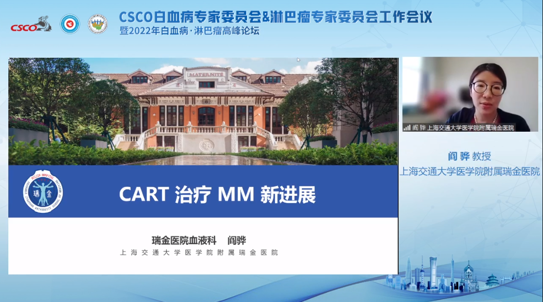 阎骅教授进行学术报告