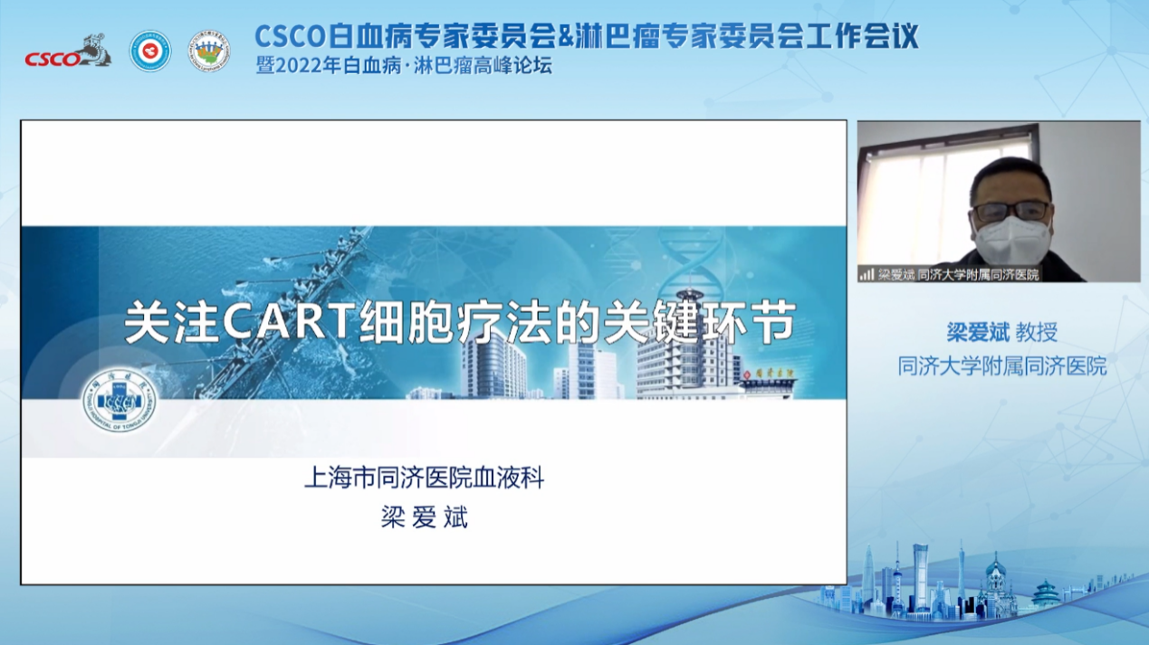 梁爱斌教授进行学术报告