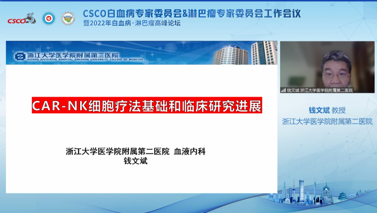 钱文斌教授进行学术报告