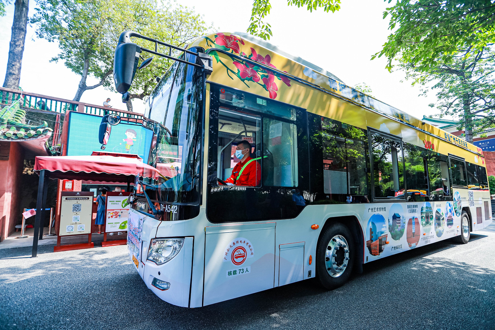 公交车变身移动博物馆带你饱览广州千年文明史