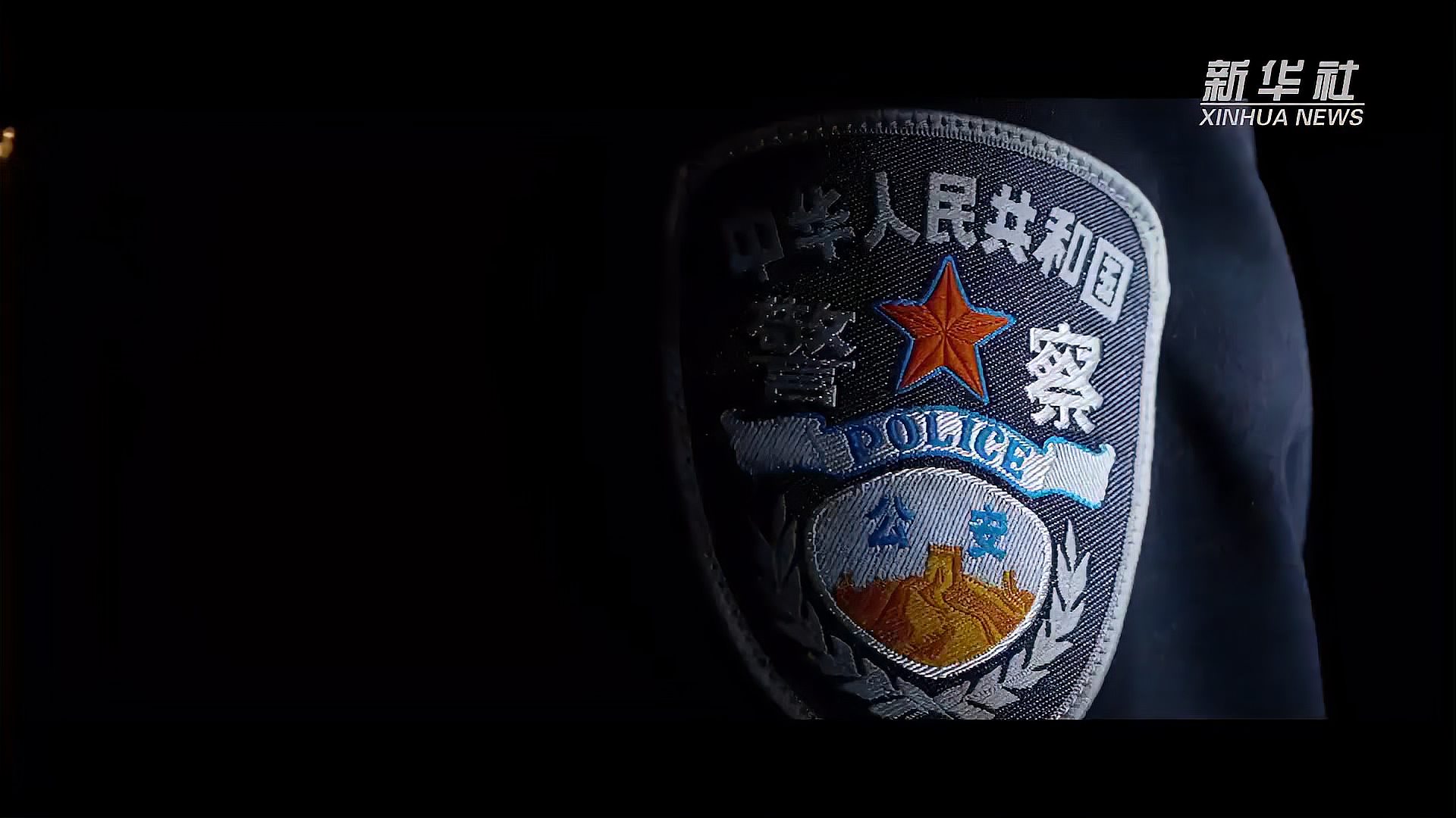 中国警徽壁纸图片