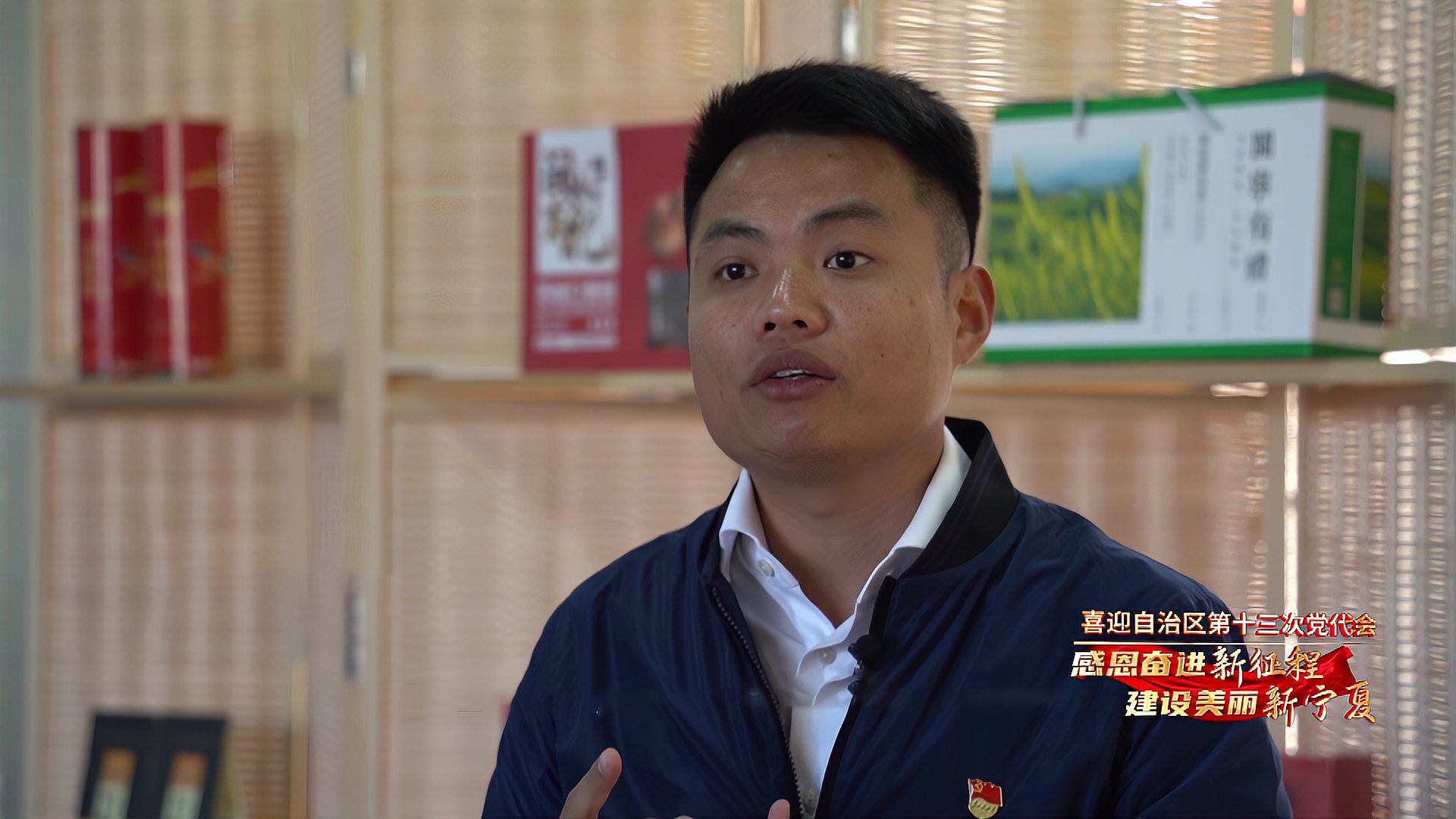 品牌宁夏奋斗者正青春李辉钦下