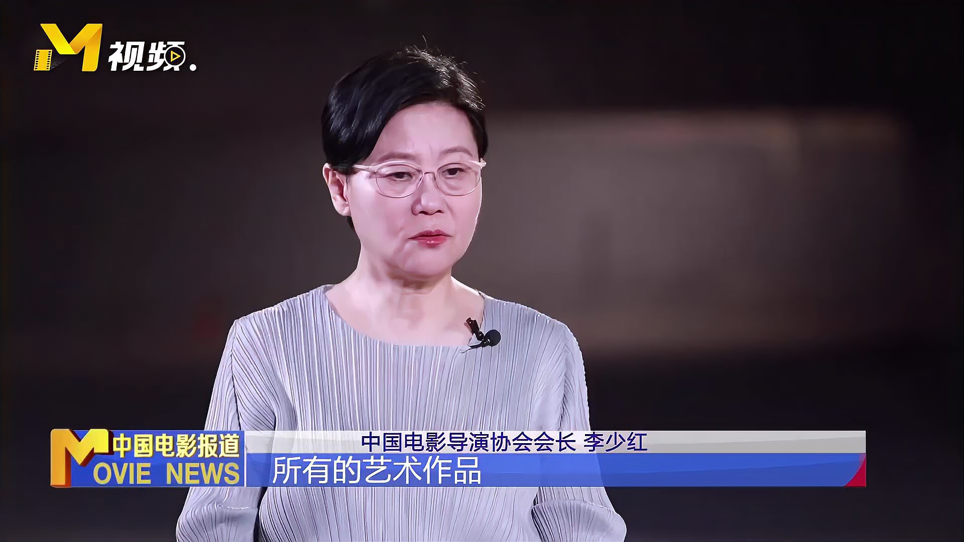 李少红说艺术作品都是对时代的感受李少红接受专访介绍所有艺术作品都