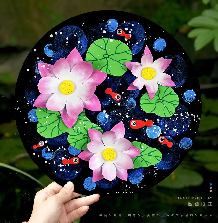 教程夏季创意美术课程幽幽睡莲