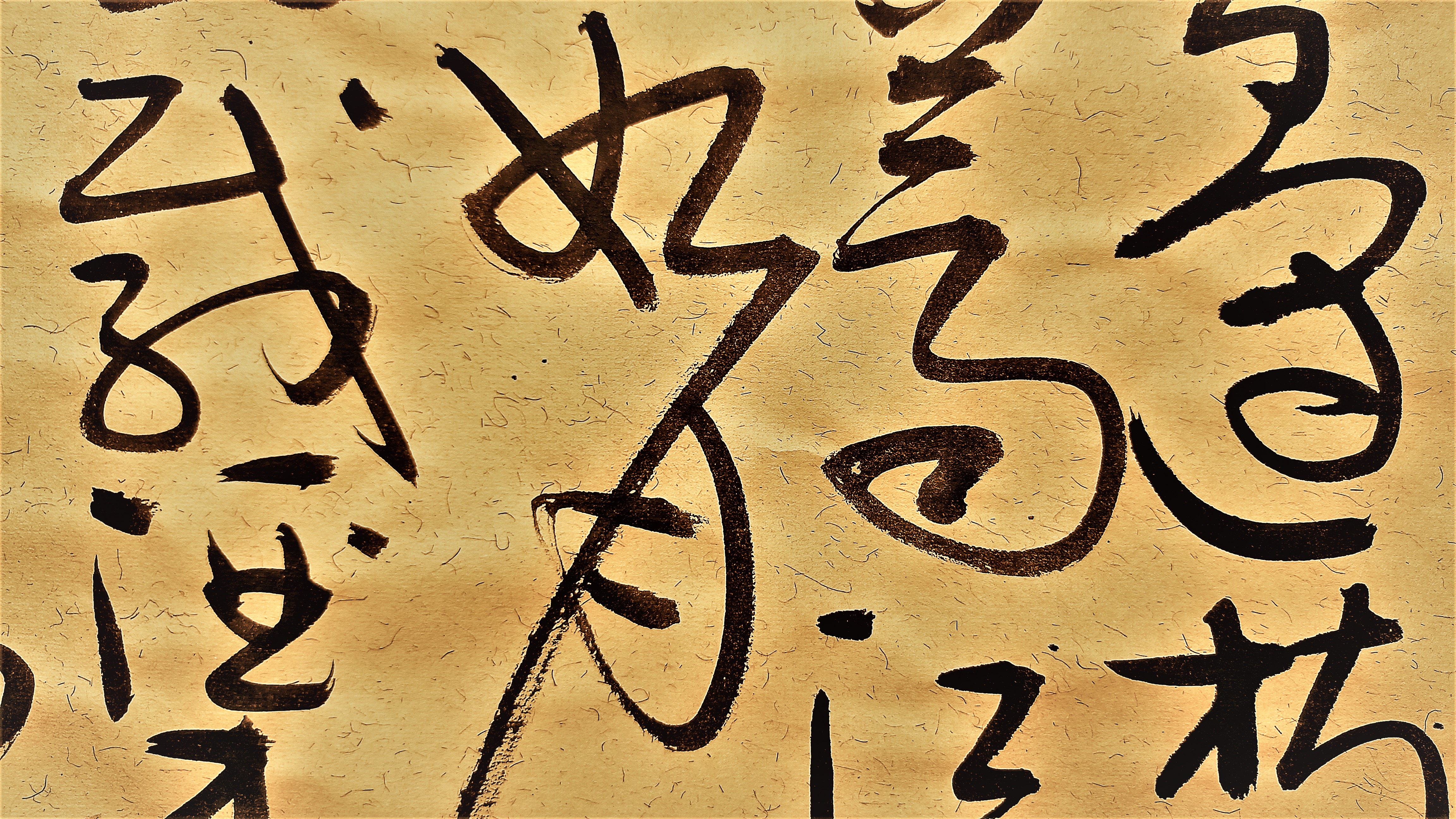 永书先生狂草书法创作欣赏孟浩然秋登万山寄张五