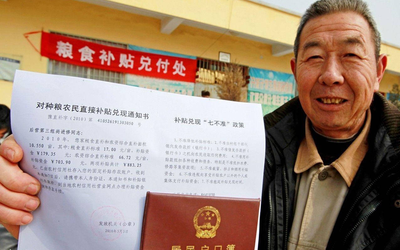 2022粮食补贴几月发一亩可领多少钱哪些人可领一次讲清楚