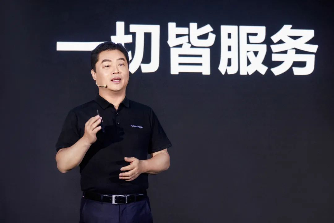 华为云CEO张平安发表主题演讲