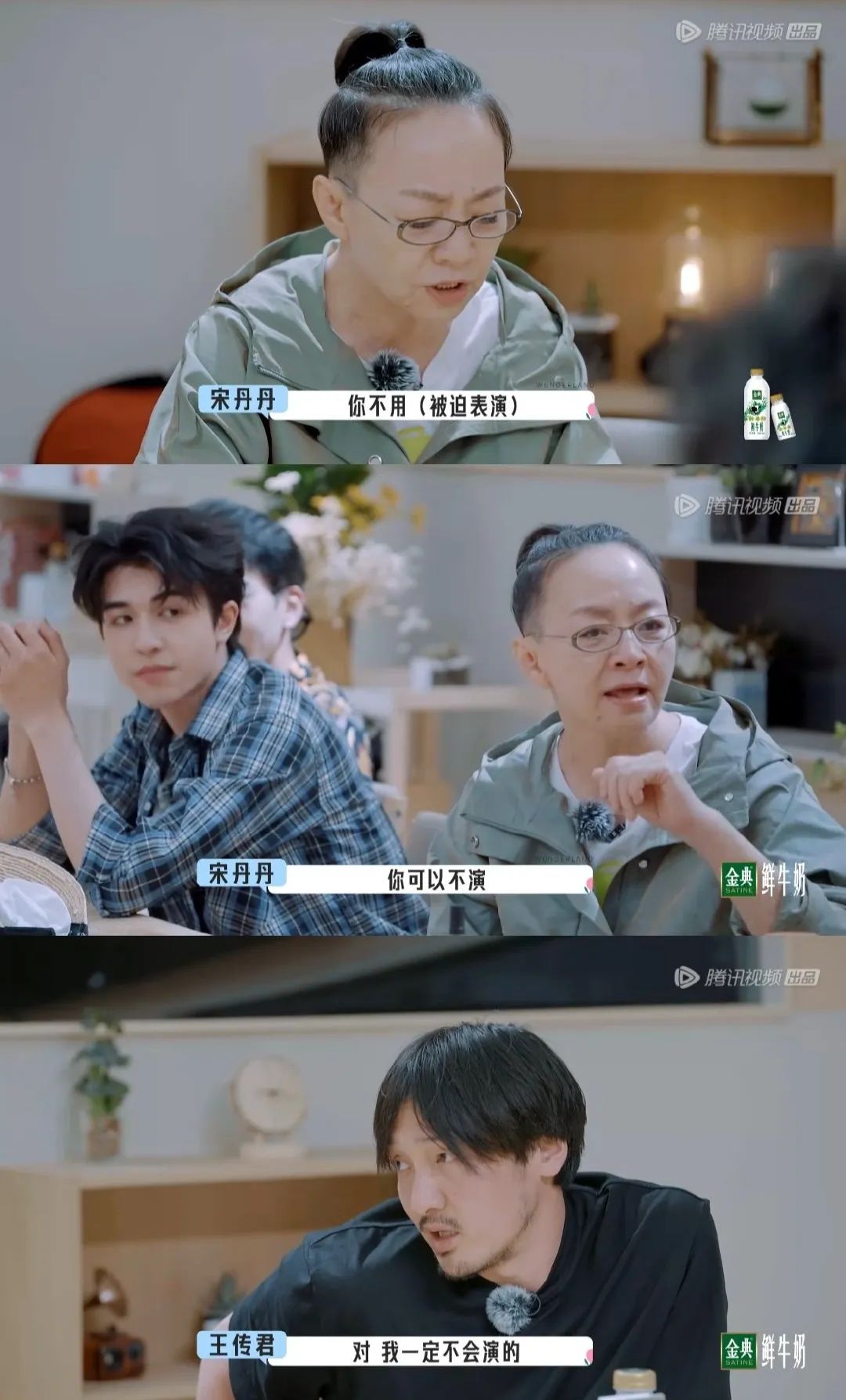 尴尬程度堪比花少敢当场拒绝宋丹丹的他什么来头也太狂了吧