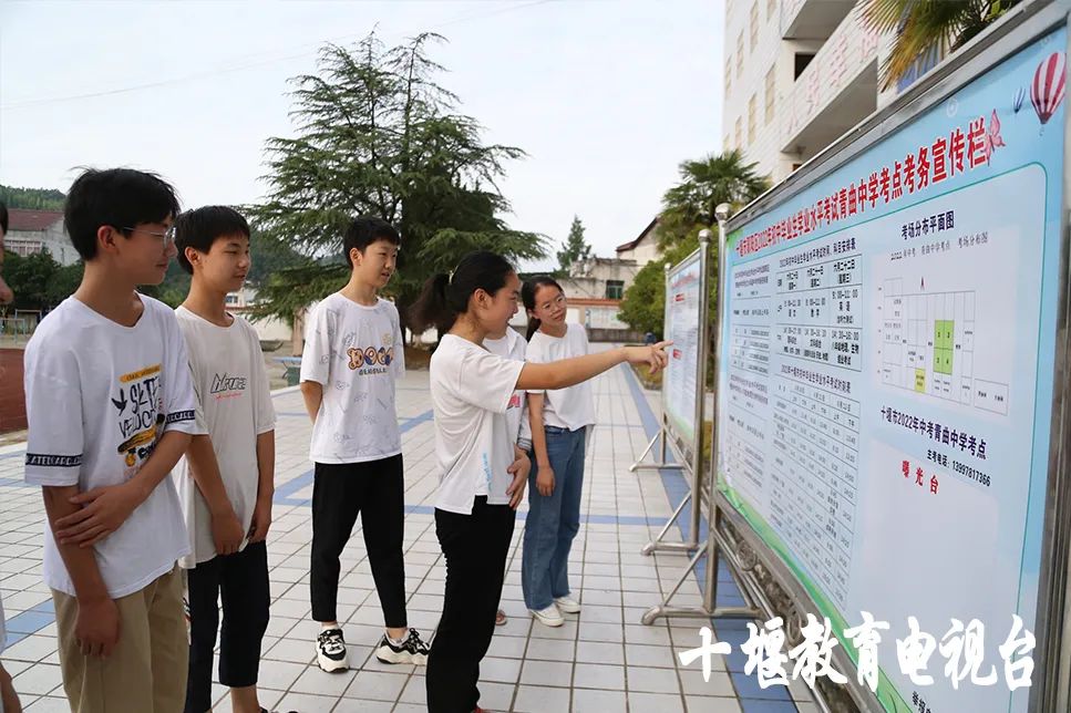 中考首日在十堰市考點外拍下的