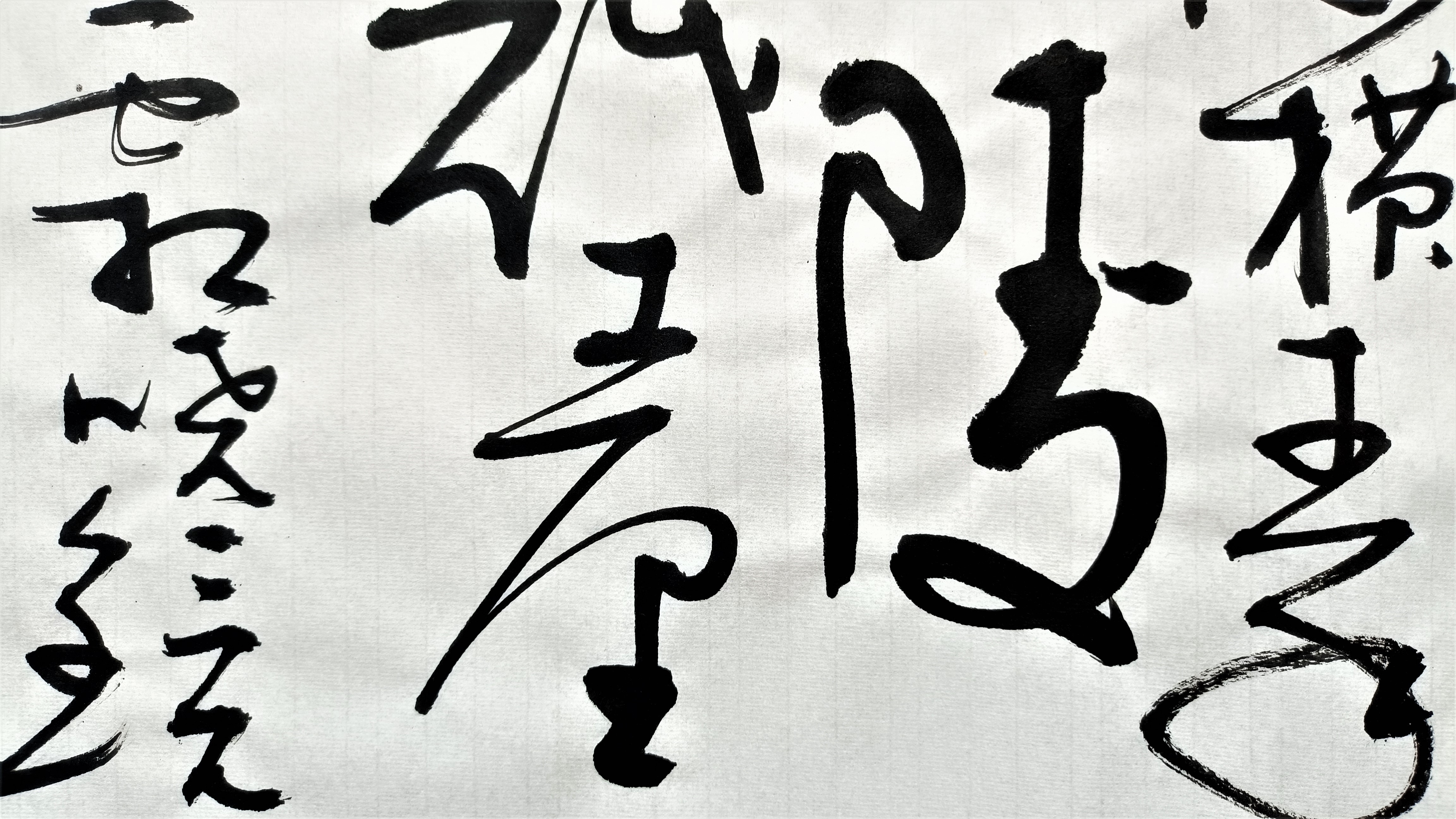 李白五言古诗送友人寻越中山水永书大草书法创作欣赏