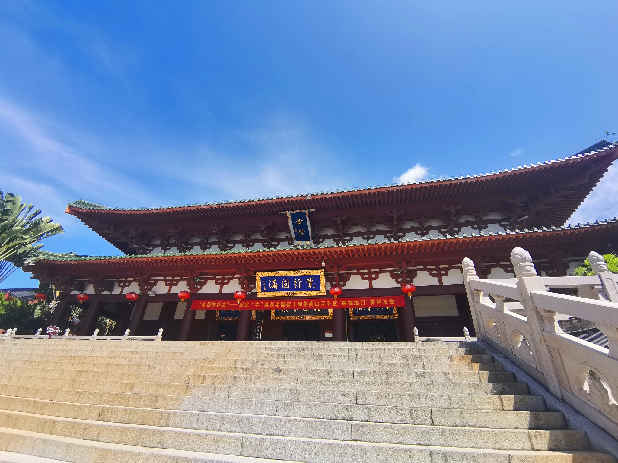 坐上观光车游三亚南山寺发现一处神仙所在观景台上目瞪口呆