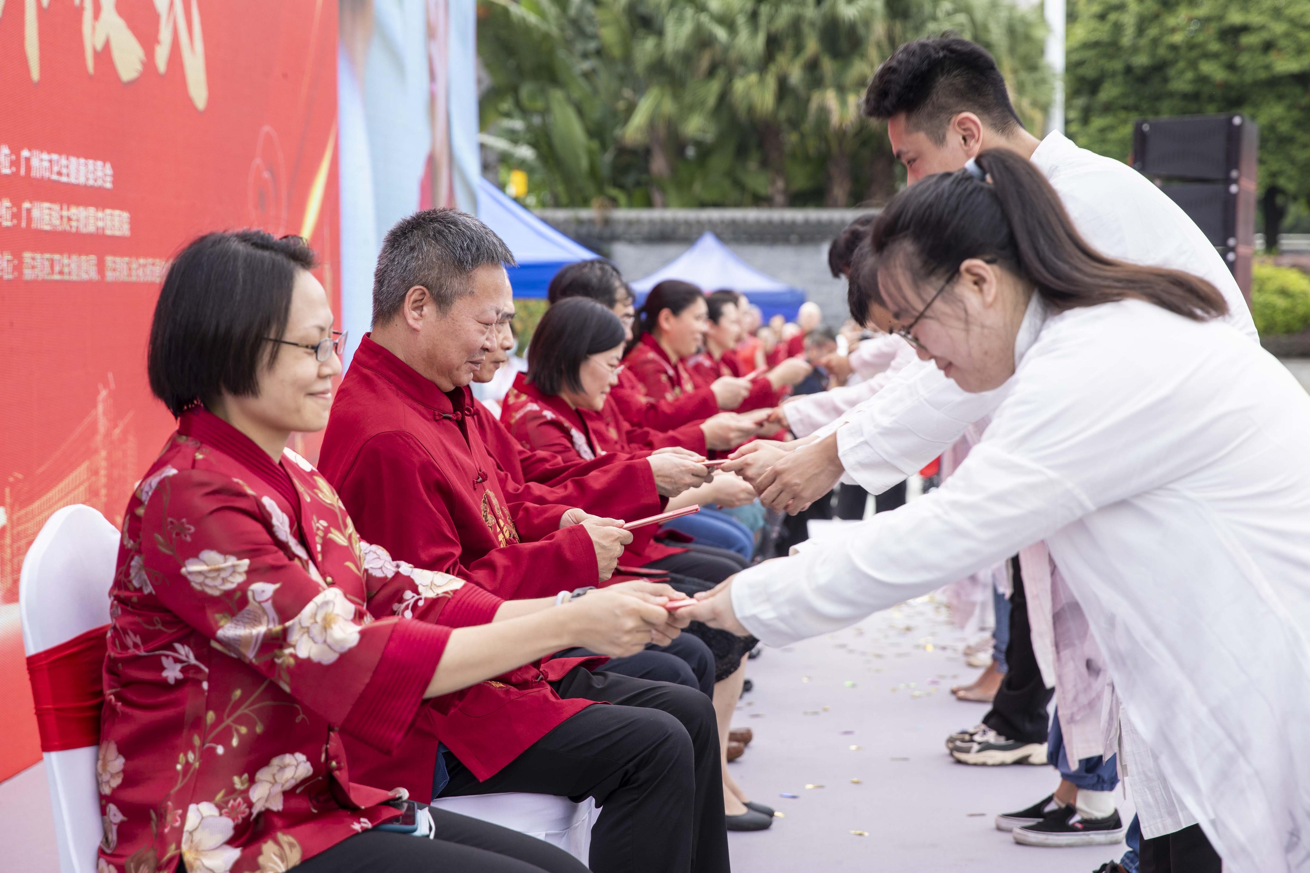 拜师仪式主题图片