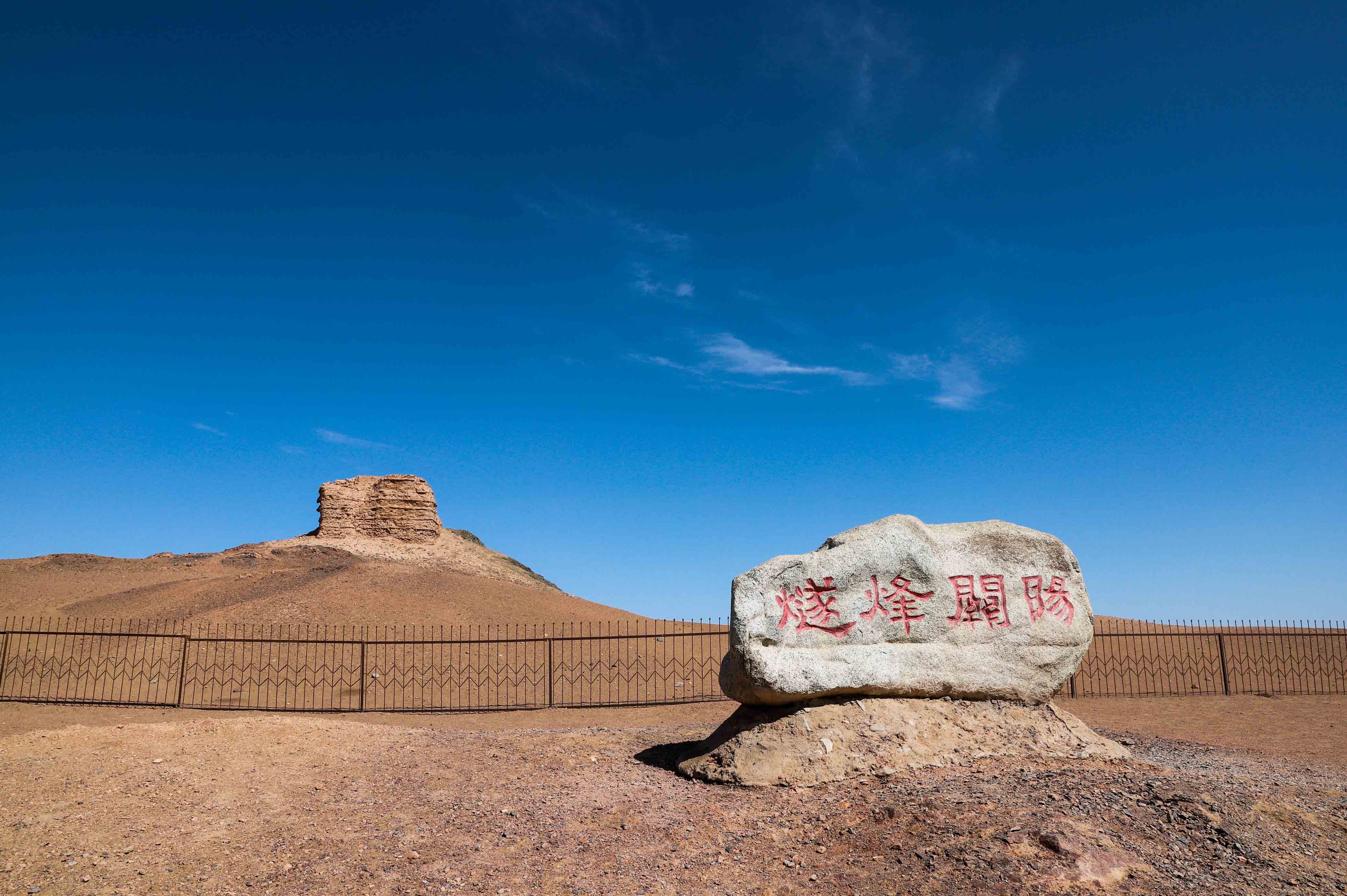 敦煌玉门关景区图片