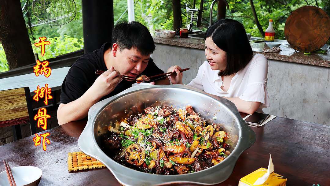 三德子美食