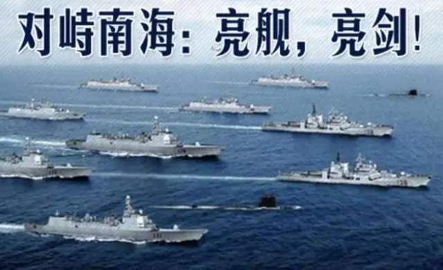 美舰被中国驱逐第七舰队不认中国主张美航母联手澳潜艇闯南海