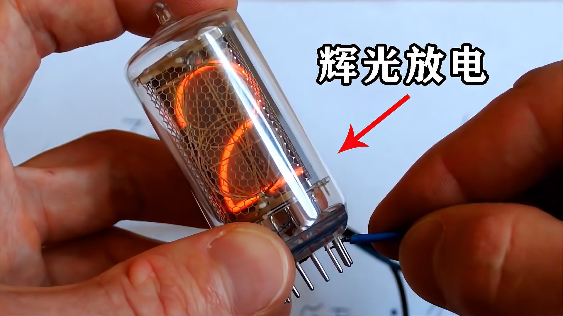 辉光放电管能做振荡器(辉光放电管能做振荡器嘛)